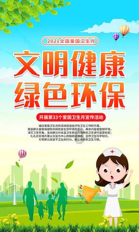 横渠四句对青年的意义什么？游戏画面